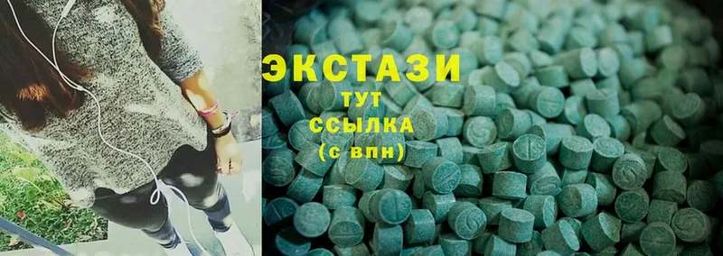 дарнет шоп  Богданович  Ecstasy 99% 