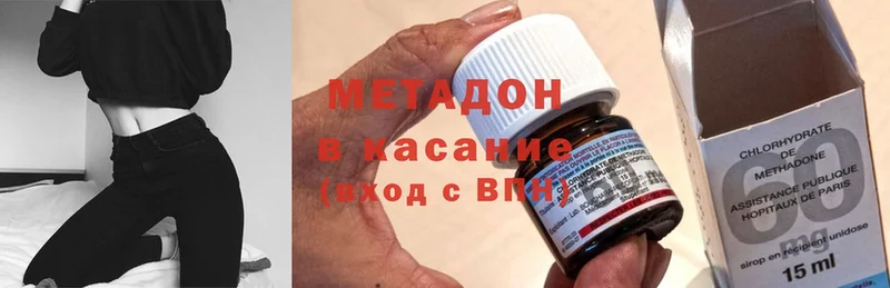 Метадон methadone  Богданович 